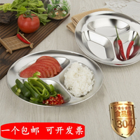 304加厚兒童快餐盤不銹鋼餐盤分格食堂幼兒園餐具圓三格分餐菜盤