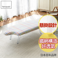 日本【YAMAZAKI】人型可掛式桌上型燙衣板-繽紛格紋