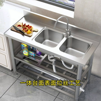 304廚房不銹鋼水槽洗菜盆單雙槽洗碗槽台面一體櫃帶支架洗手水池
