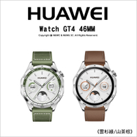HUAWEI 華為 Watch GT4 46mm GPS 健康運動智慧手錶 (時尚款 –山茶棕/雲杉綠)