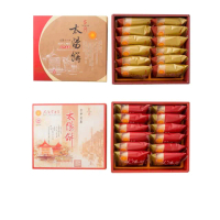 【太陽堂老店】傳統太陽餅&amp;蜂蜜太陽餅組-各3盒一組 共6盒(年菜/年節禮盒)
