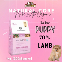 HOT ITEMS-NATURAL CORE 5a Eco PUPPY LAMB SUPER PREMIUM DOG FOOD 1KG