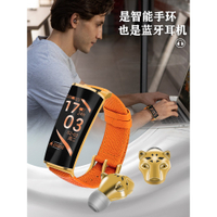 智能手環監測血壓心率血糖高精度多功能手錶藍牙耳機二合一運動計步防水氧男女學生適用於小米5華為6榮耀手機