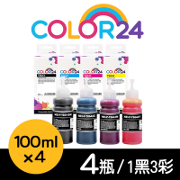 【Color24】for Epson 1黑3彩 T664100/T664200/T664300/T664400 相容連供墨水/適用 L100/L110/L120/L121/L200/L220/L210