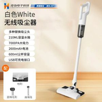 手持啜塵器家用無線有線啜拖一體大啜力除蟎拖地多功能啜塵機