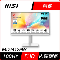 MSI微星 Modern MD2412PW 24型 FHD IPS 100Hz商務螢幕(內建喇叭)