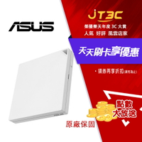 ASUS 華碩 RT-AX57 GO AX3000 可攜式迷你路由器(4G/5G 行動裝置熱點分享/Type C供電/支援160MHz)
