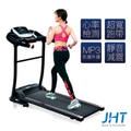 JHT K-1803 家用型電動跑步機 - 140x62cm 折疊式設計，最大承重100kg