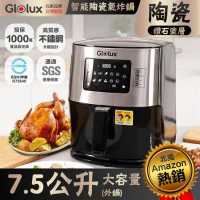 Glolux北美品牌 7.5公升健康陶瓷智能氣炸鍋 GLX6001AF