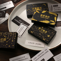 復古抽拉式燙金黑盒貼紙套裝勵志文摘收集手賬素材ins文藝詩歌電影小說文字手帳diy手機保溫杯裝飾貼畫小圖案