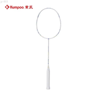 Xunfeng K520Pro Gift Box Full Carbon Ultra-light High Elasticity Resistant Novice Student Beginner C