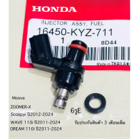 หัวฉีด6รูE ตอเล็ก Wave110i Wave125i new, Scoopy-i, Zoomer-x Moove (หัวฉีด S4 ตอเล็ก) รหัส16450-KVB-S