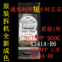{臺灣公司貨 可打統編}NetApp 1.8T 12Gb SAS 10K X341A-R6 X343A-R6 900G X426存儲硬盤