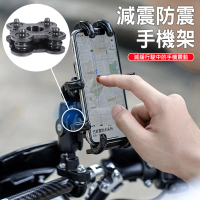 【UOLife】防震機車用手機架/導航支架(減震 避震 摩托車架)