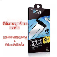 olushop09 Focus ฟิล์มกระจกเต็มจอแบบใส สำหรับ IP 1515pro141414PRO14PROMAX1313PRO13PROMAX1212PRO12PROM