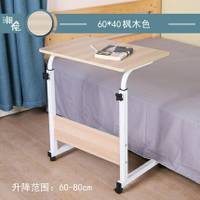 折疊桌 懶人桌台式家用床上書桌簡約小桌子簡易可移動床邊桌 jy