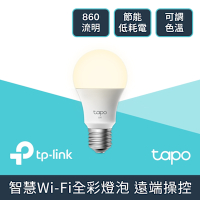 TP-Link Tapo L530E 白光/黃光/自然光 8.7W 節能LED Wi-Fi 智慧照明 全彩智能燈泡(支援Google音箱)