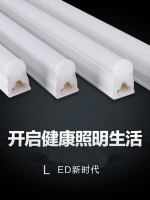 led Lamp Tube t5 Integrated Bracket Light Full Set 1.2 Rice Household T8 Fluorescent Tube Light Stri