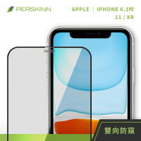 PERSKINN 蘋果Apple iPhone 11/XR 6.1吋 防窺滿版玻璃保護貼(左右雙向防窺)