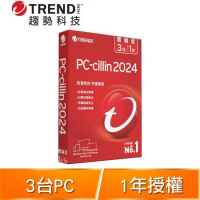 趨勢科技 PC-cillin 2024 雲端版 防毒軟體《一年三台標準盒裝》