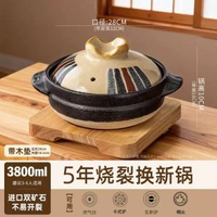 砂鍋家用2026新款日式耐高溫干燒不裂砂鍋燉湯煲明火專用煲湯砂鍋