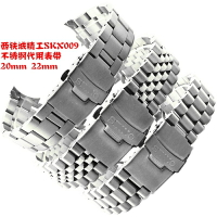 西鐵城精工SKX009系列專用錶帶 實心不銹鋼彎頭弧口錶帶 五珠潛水三牛環鋼錶鍊 帶LOGO可選 20mm 22mm