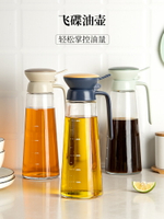墨色玻璃油壺不掛油大容量廚房油瓶醬油醋調料瓶家用醋壺裝油罐子
