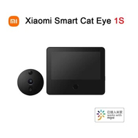 Xiaomi Smart Cat-eye 1S Wireless Video Intercom 1080P HD Camera Night Vision Movement Detection Video Doorbell