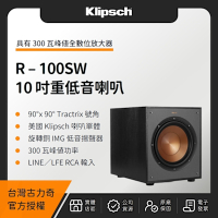 KLIPSCH R-100SW 10吋重低音喇叭（取代 R-10SWI）古力奇