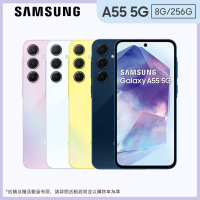 【Samsung 三星】Galaxy A55 5G 6.6吋(8G/256G/Exynos 1480/5000萬鏡頭畫素)