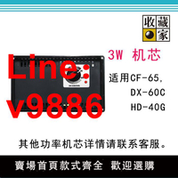 【台灣公司 可開發票】收藏家電子防潮箱除濕主機CF-65/AX-76/98/106/126/180/AD201機芯