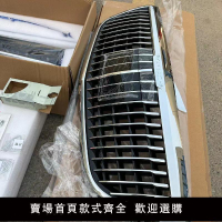 【台灣公司 超低價】適用奔馳S級W222S320LS400LS500S450L升級S680邁巴赫中網改裝前臉