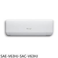 SANLUX台灣三洋【SAE-V63HJ-SAC-V63HJ】分離冷氣(含標準安裝)