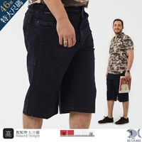 【NST Jeans】特大尺碼 居家必備舒睏款 男鬆緊腰七分牛仔拼接短褲 (中高腰寬版) 002(9578) 台灣製