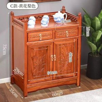茶水櫃實木客廳儲物櫃梳化邊櫃小型置物架微波爐櫃中式茶櫃餐邊櫃