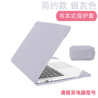 免運  筆記型電腦保護套 適用華為筆記型matebook14電腦包D16保護套內膽榮耀Xpro15.6皮套