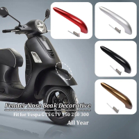Phụ Kiện Xe Máy, LCKXOALL, Dành Cho Xe Máy Piaggio Vespa GTS300, GTS250, GTV250, GTV300, GTS 300, GT