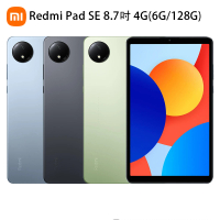 小米 官方旗艦館 Redmi Pad SE 8.7吋4G紅米平板(6G/128G)