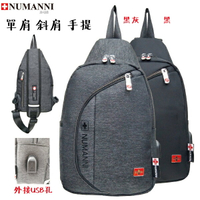 25-8923【NUMANNI 奴曼尼】休閒機能USB充電胸包單肩包 (二色)