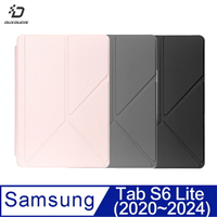 DUX DUCIS SAMSUNG 三星 Galaxy Tab S6 Lite (2020~2024) Magi 筆槽皮套 平板皮套 Y折皮套 可分離皮套 保護殼 三折皮套 翻蓋皮套 側翻皮套