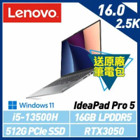 【13代新機】Lenovo 聯想 IdeaPad Pro 5 83AQ001XTW 16吋 效能筆電