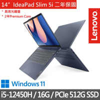 【Lenovo】14吋i5輕薄筆電(IdeaPad Slim 5/83BF0017TW/i5-12450H/16G/512G SSD/Win11/二年保/深邃藍)