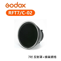 【EC數位】Godox 神牛 RFT7/C-02 7吋 反光罩 附蜂巢網格 標準罩 反射罩 雷達罩 保榮卡口