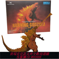 {可刷卡 打統編}2019電影SHM紅蓮哥斯拉大戰金剛哥吉拉怪獸之王可動手辦模型玩具