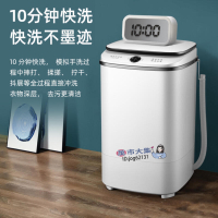【全球優品滙】深層清潔 藍光抑菌】110v家用洗衣機 小型洗衣機 迷你洗衣機脫水機 半自動洗衣機 洗脫一體 懶人洗衣機