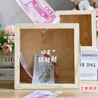 撲滿 存錢筒 存錢罐 交換禮物 耶誕節禮物 帶密碼鎖存錢罐新款透明創意儲蓄儲錢罐可取存零錢罐展示盒 三木優選