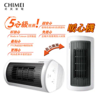 【CHIMEI奇美】臥立兩用陶瓷電暖器 HT-CR2TW1