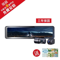 大通 HR15 PRO 2K GPS-WIFI 頂級電子後視鏡＋128G記憶卡(送免費安裝)-買就送全聯禮卷200元