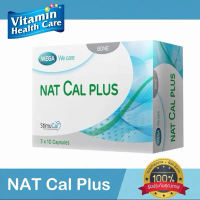 ￼MEGA We care เมก้าวีแคร์ Nat cal plus (30's ) แนท แคล พลัส  30 เม็ด  (NP030I)