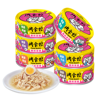 M'DARYN 喵樂 肉食控系列 鮮肉湯罐 貓副食罐 80g | 艾爾發寵物